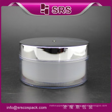 SRS free sample round shape 100ml 200ml cosmetic white plastic body butter jar